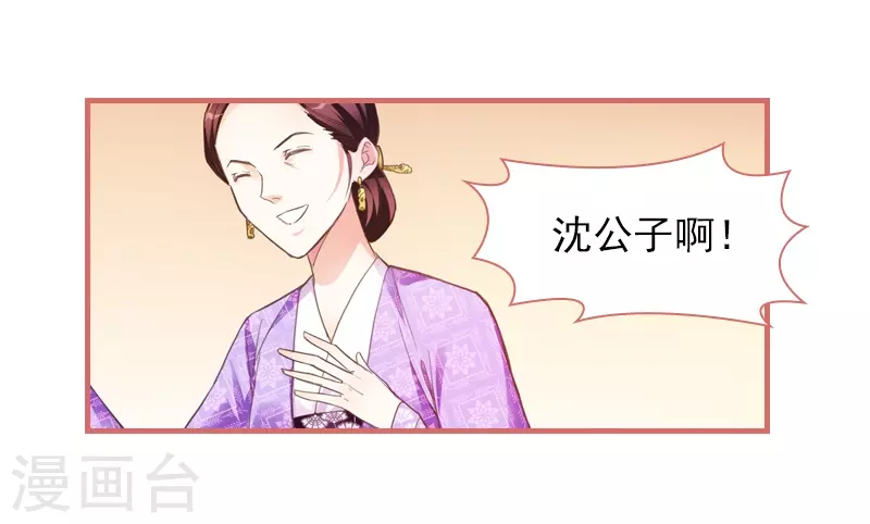 第21话8