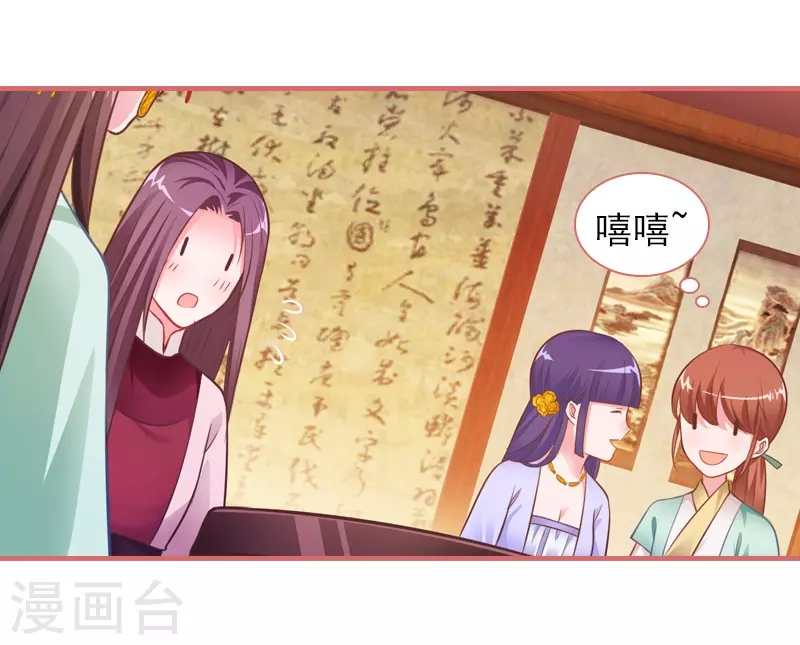 第23话1