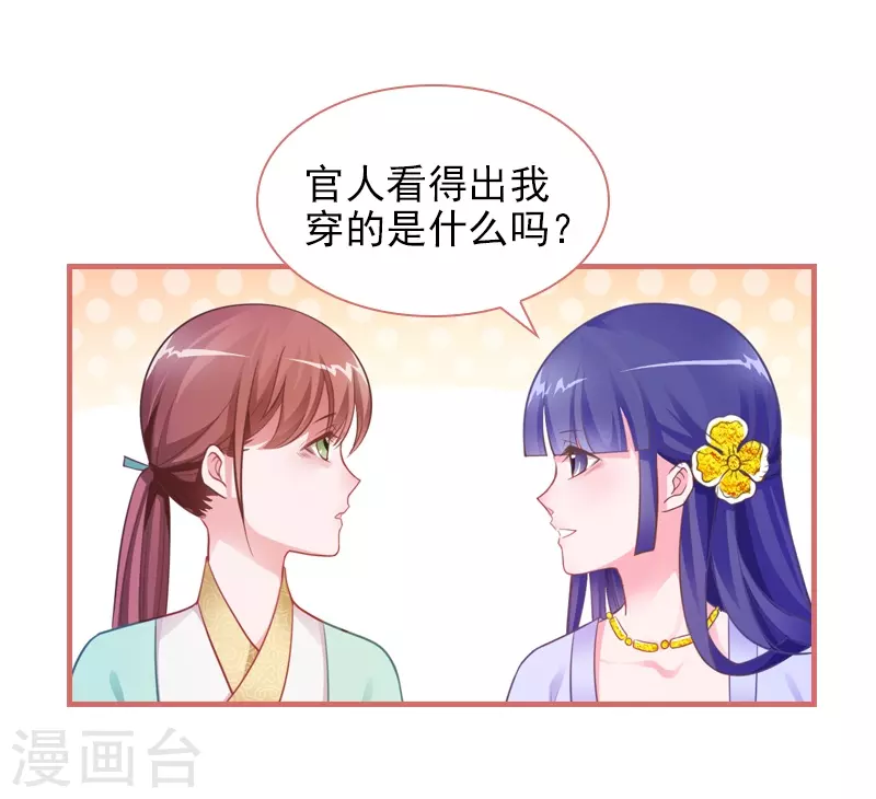 第23话10