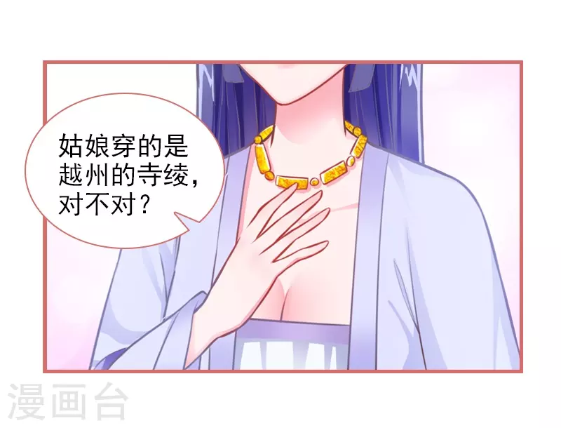 第23话11