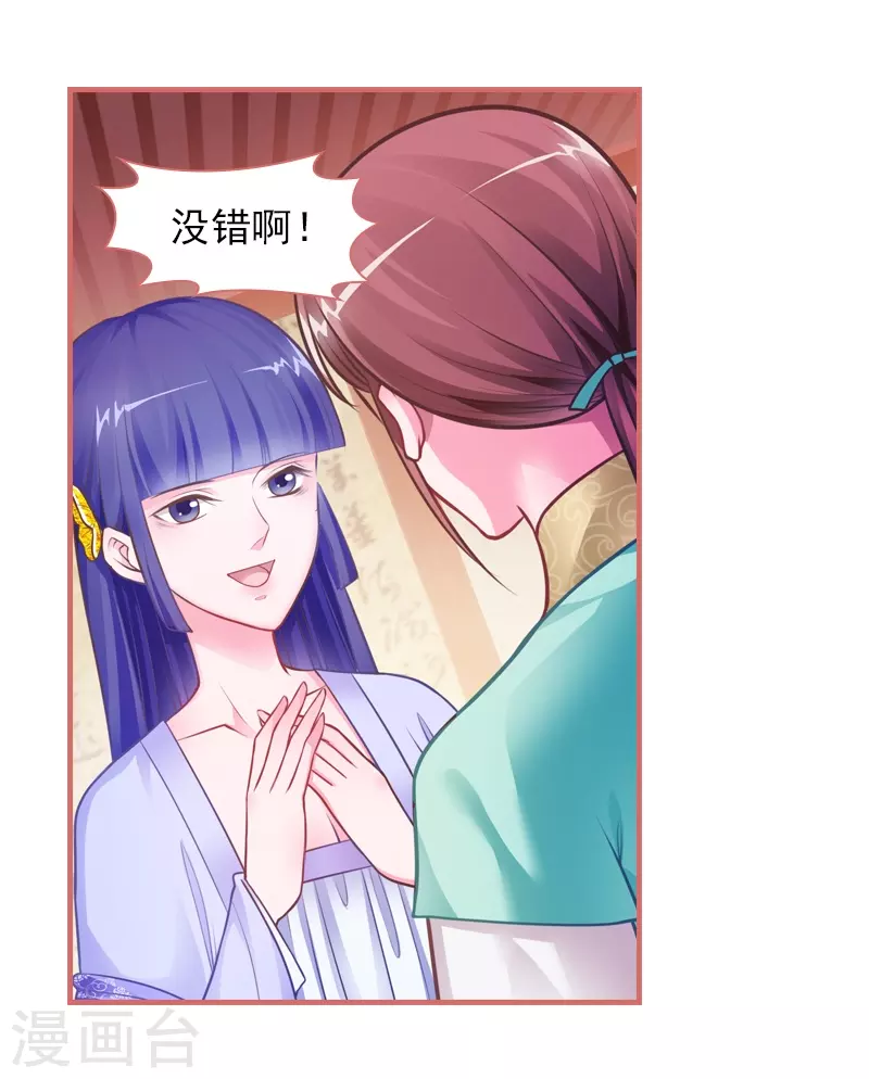 第23话12