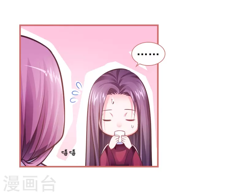 第23话14