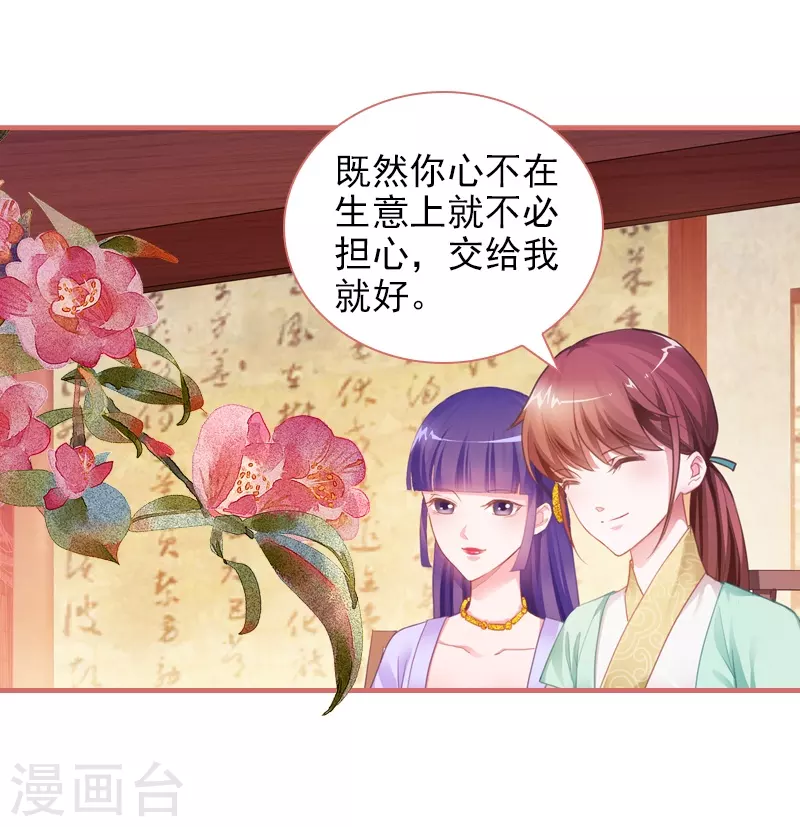 第23话15