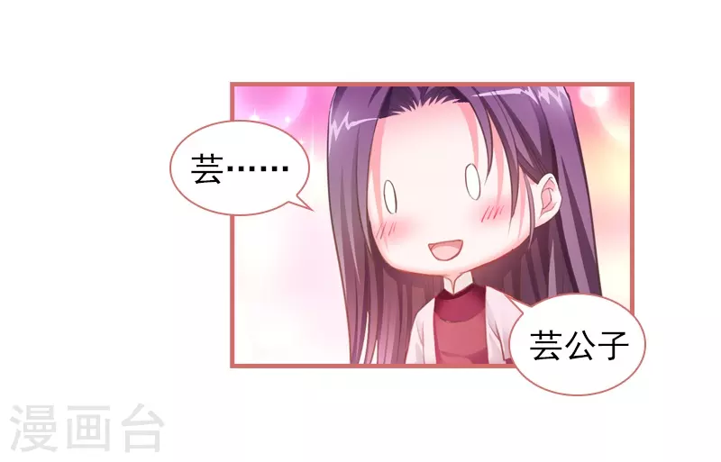 第23话17