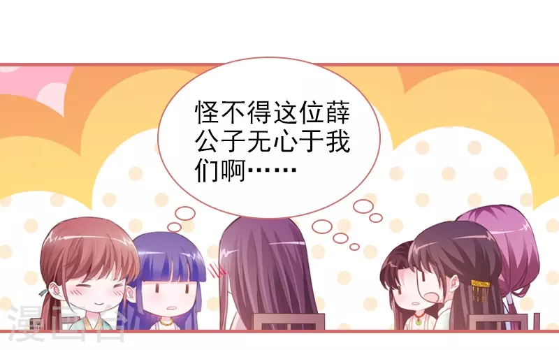 第23话19