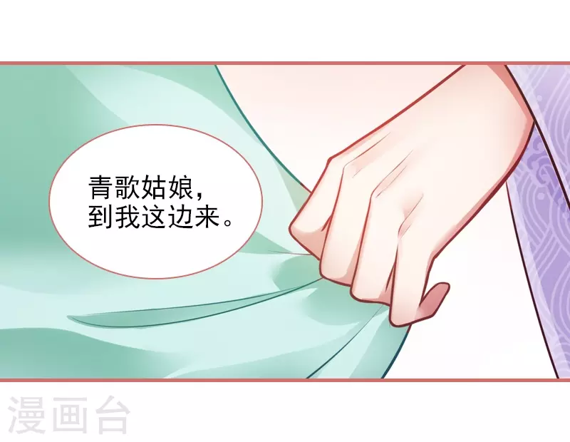 第23话5
