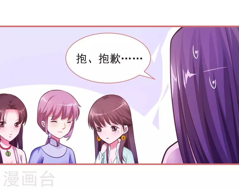 第23话6