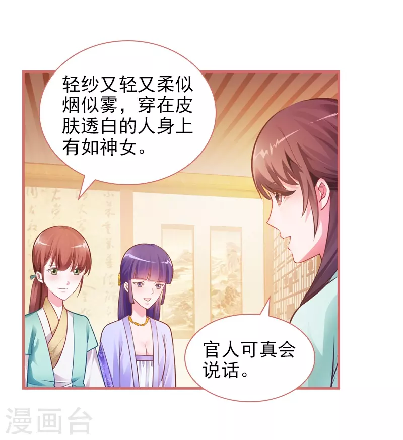 第23话9