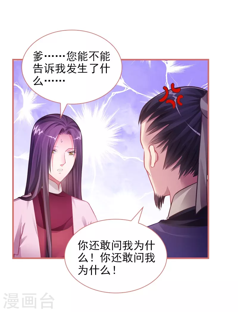 第25话0