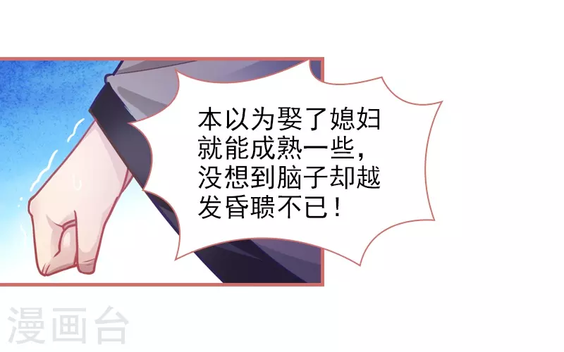 第25话2