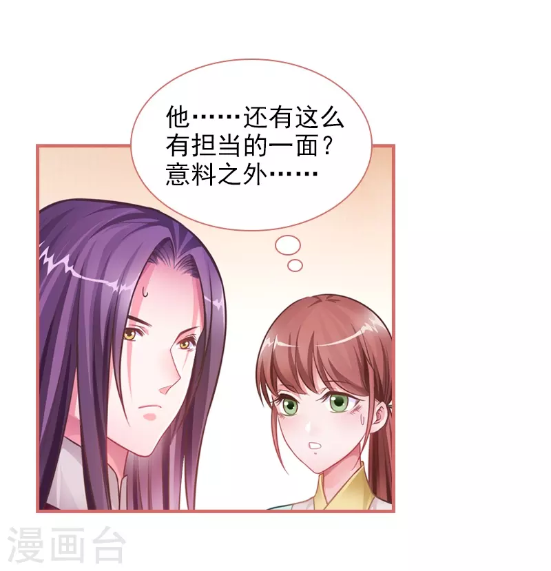 第25话20