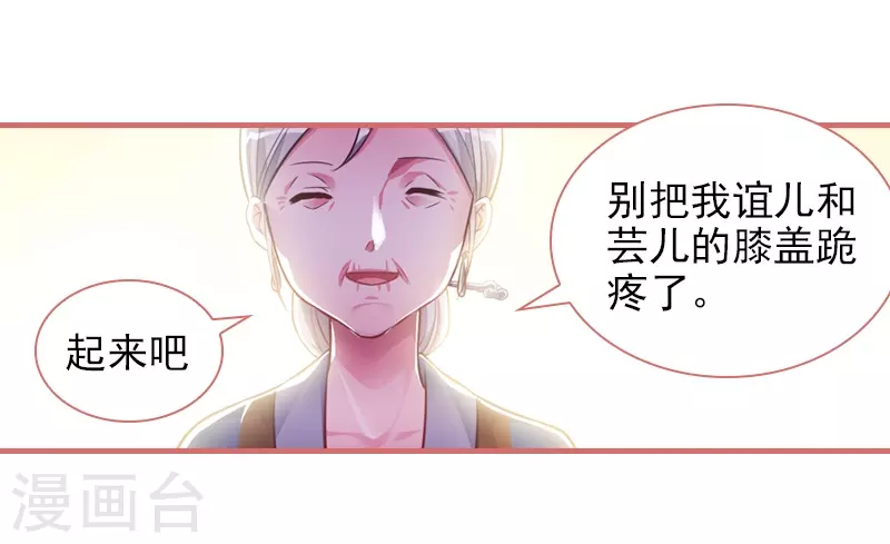 第25话24