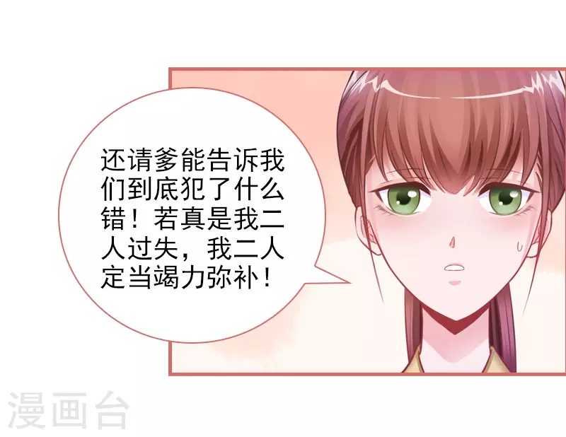 第25话3