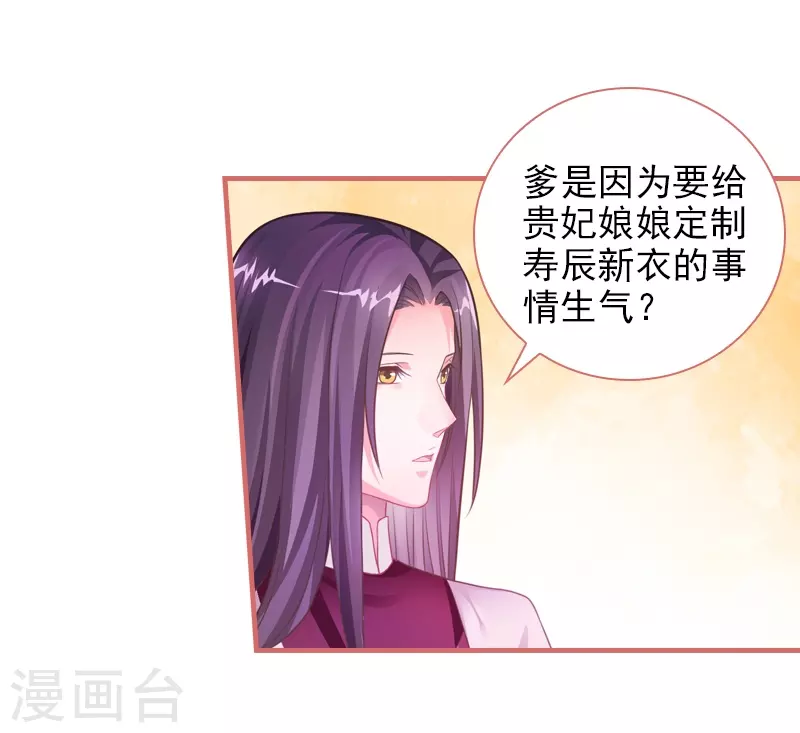 第25话7