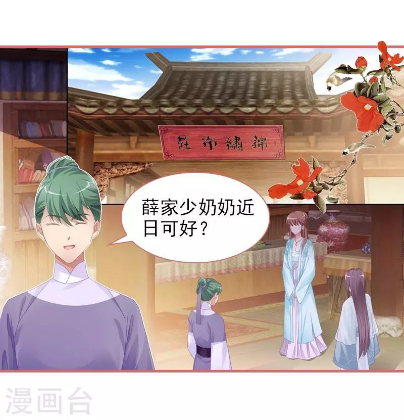 第26话0