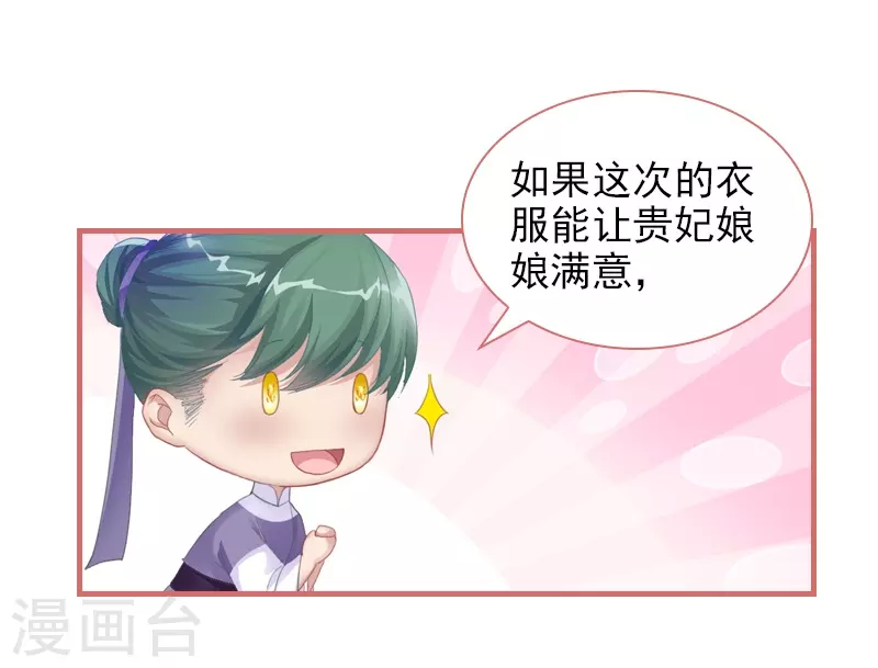第26话12