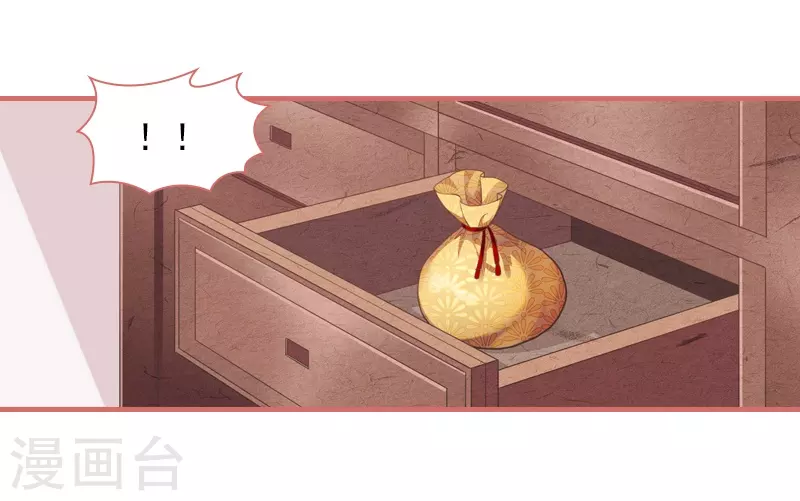 第26话14