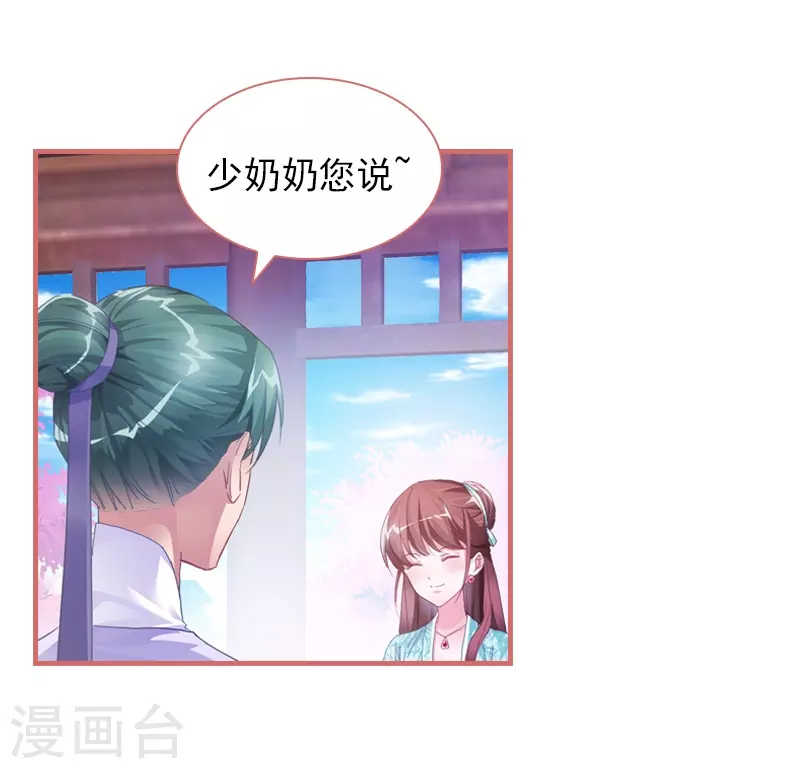 第26话16