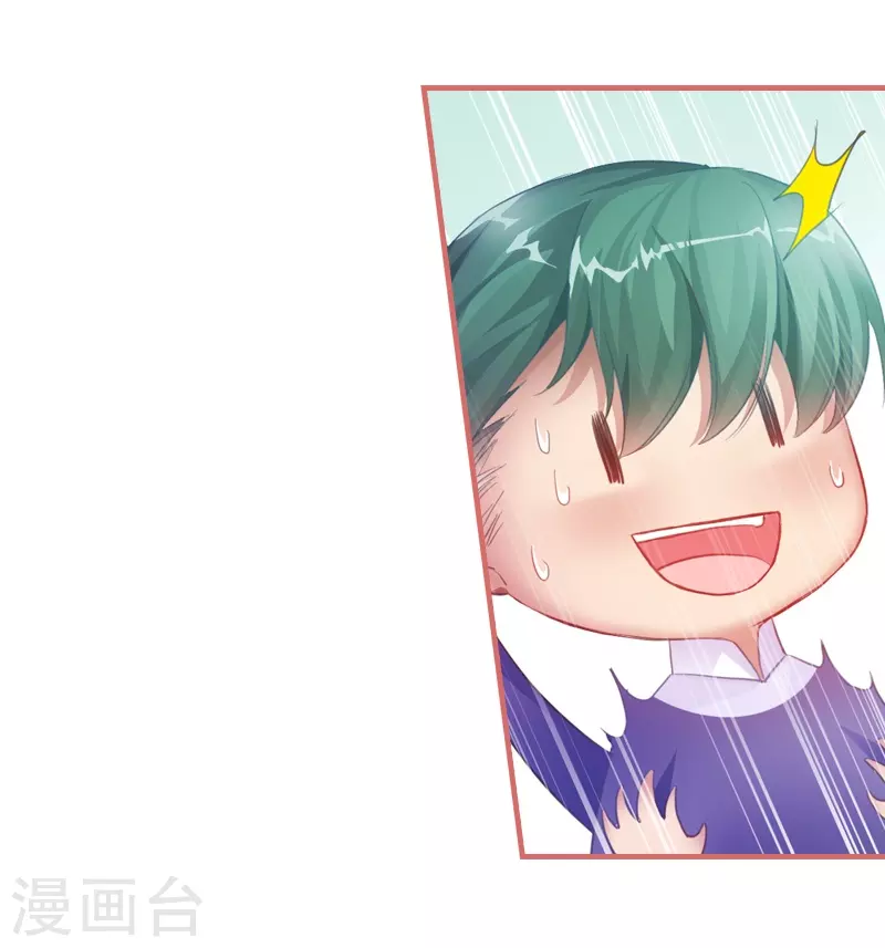 第26话19