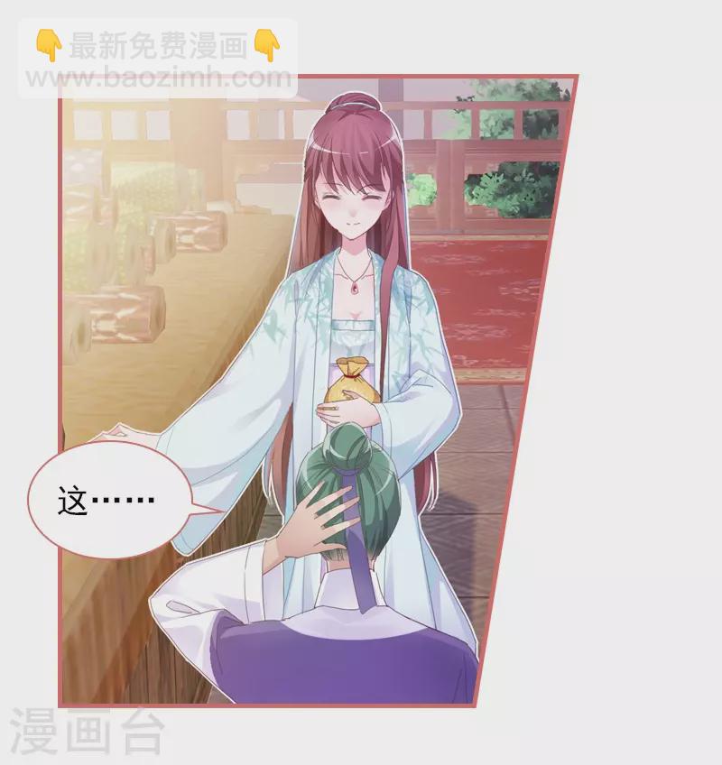 第26话20