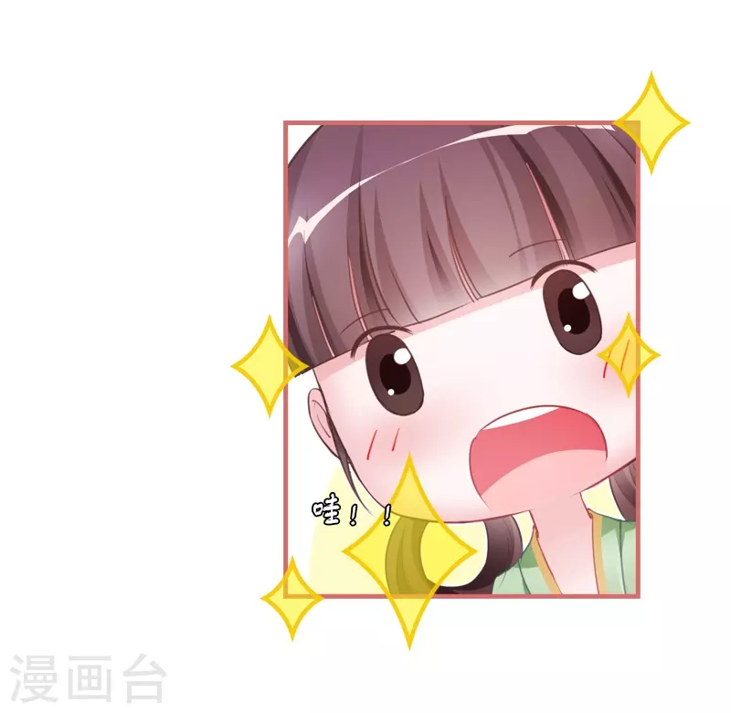 第26话7