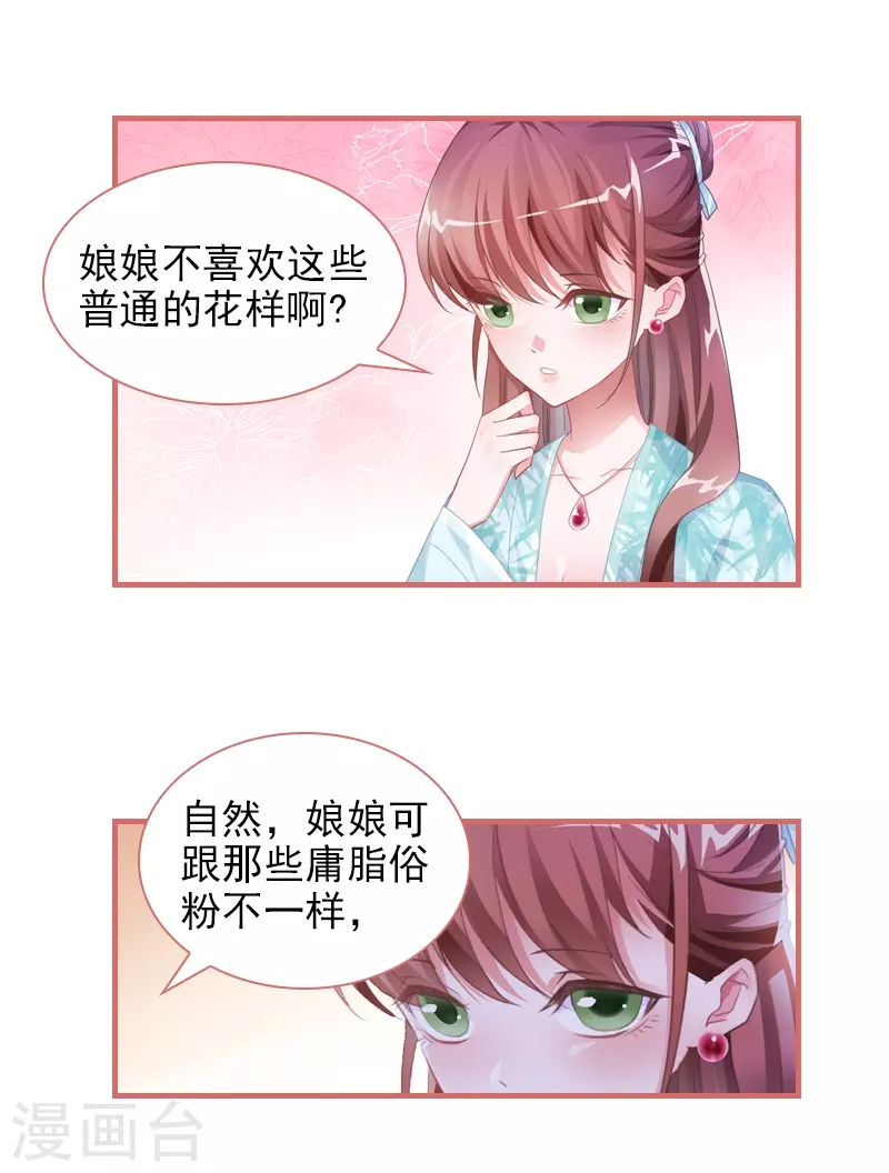 第27话0