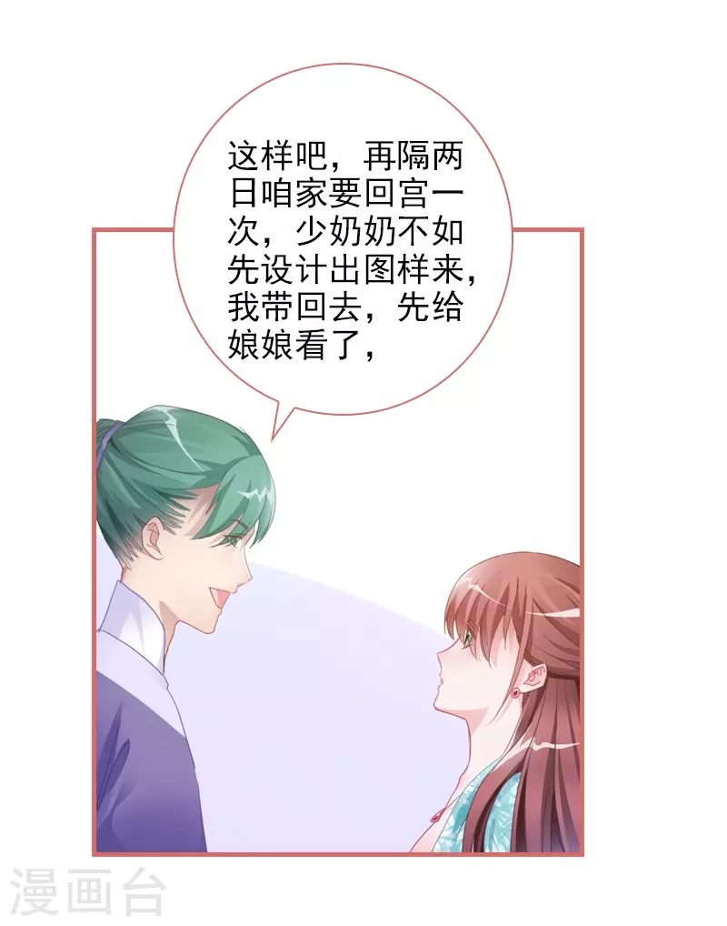 第27话1