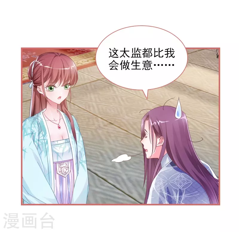 第27话10