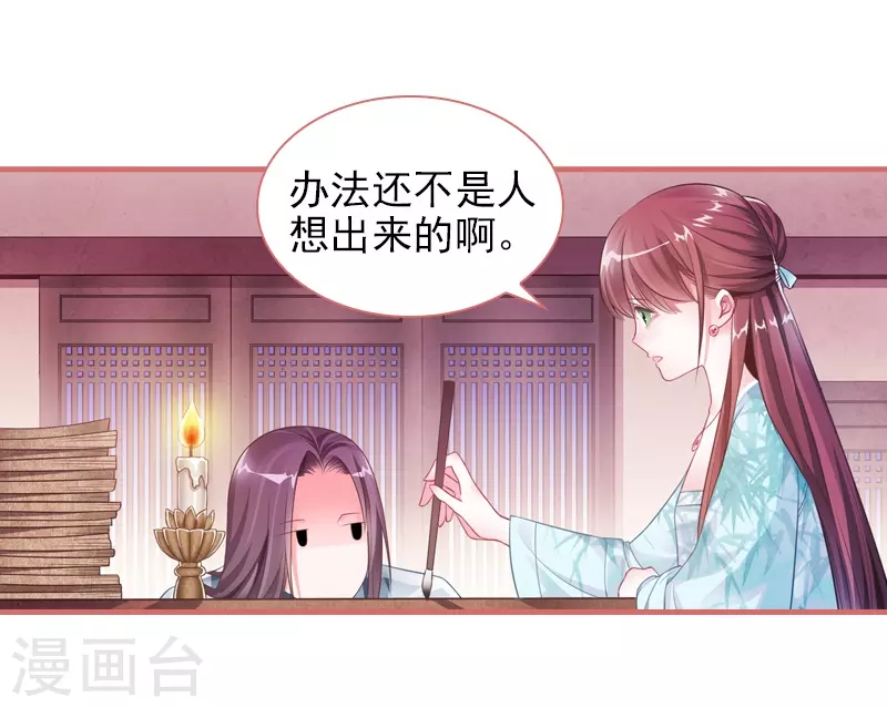 第27话17
