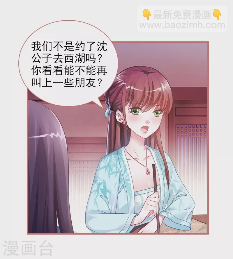 第27话19