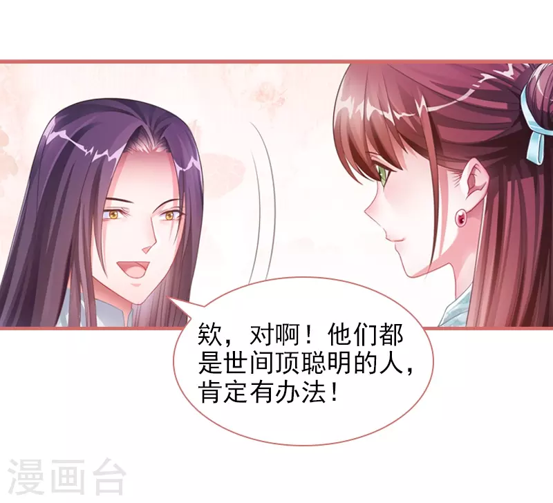 第27话20