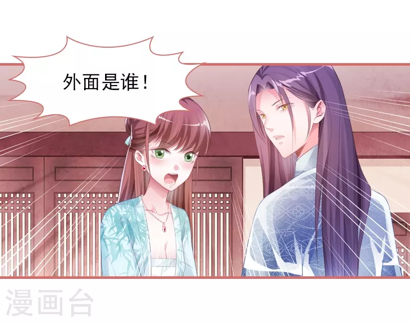 第27话22