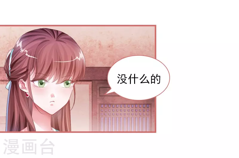 第27话28