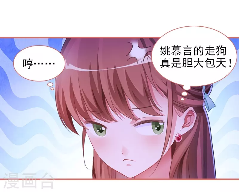 第27话29