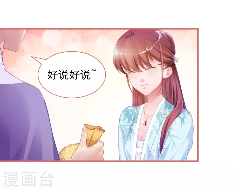 第27话5