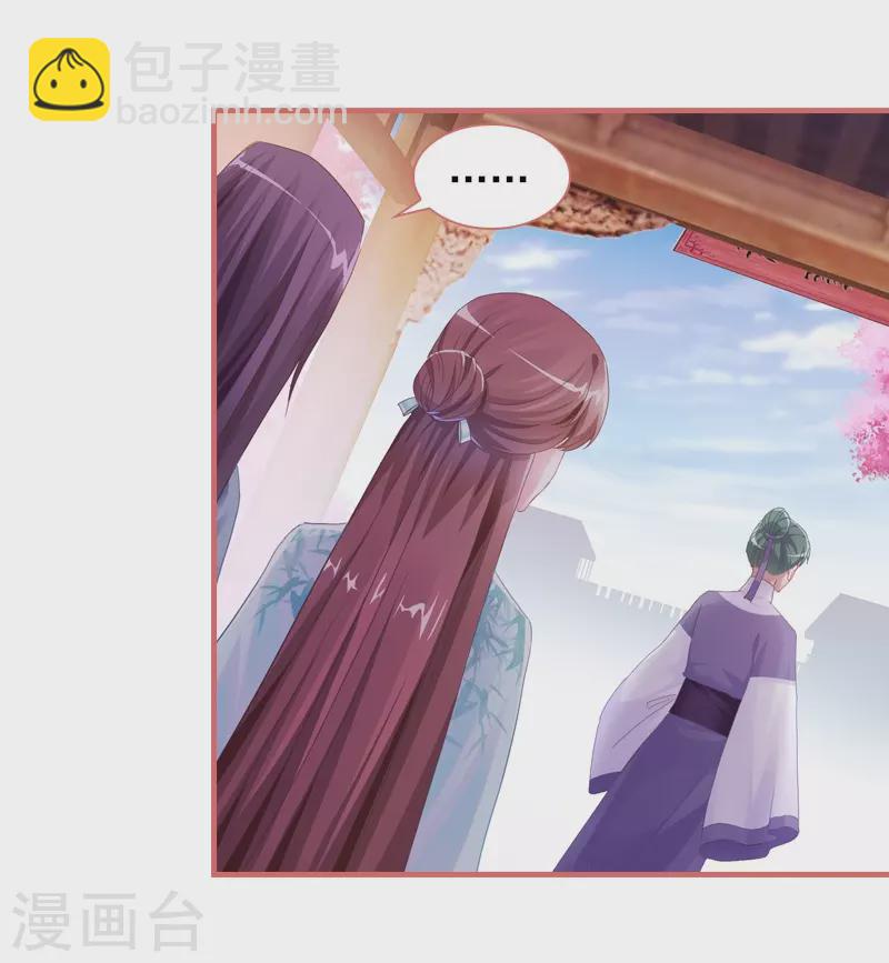 第27话6