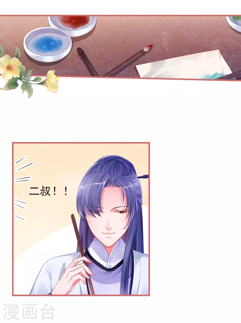 第29话0