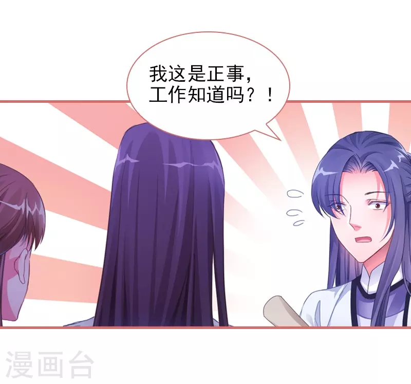 第29话12