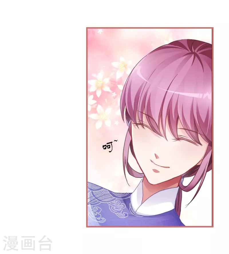 第29话19
