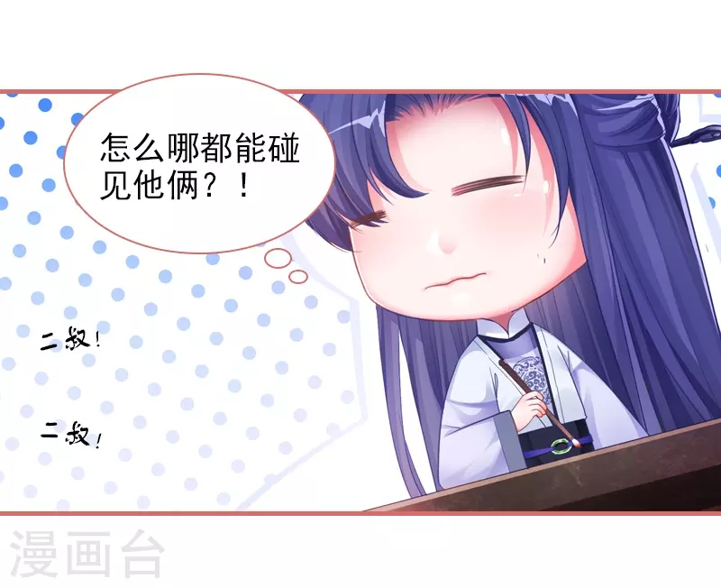 第29话2