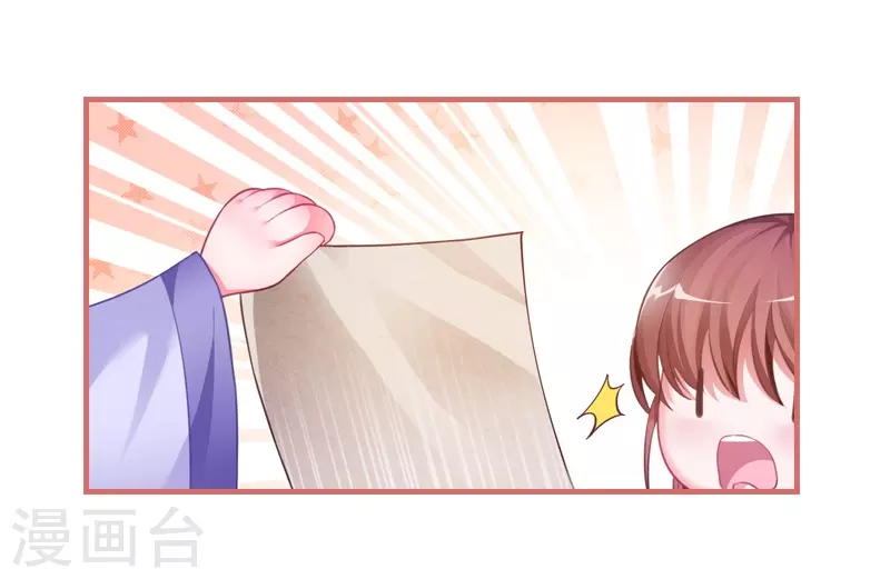 第29话24