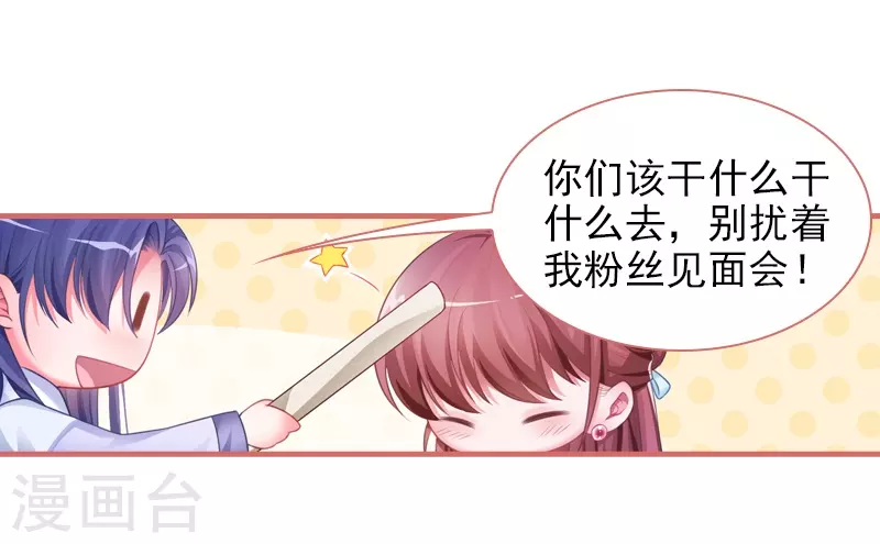 第29话26