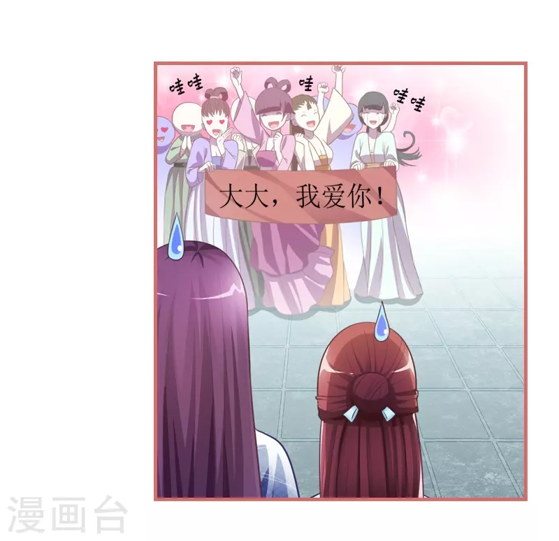 第29话28