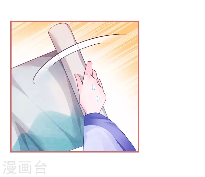 第29话3
