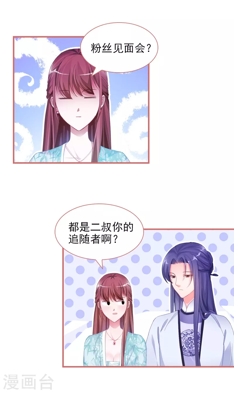 第30话0