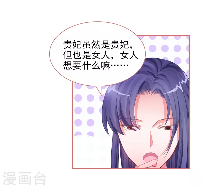 第30话13