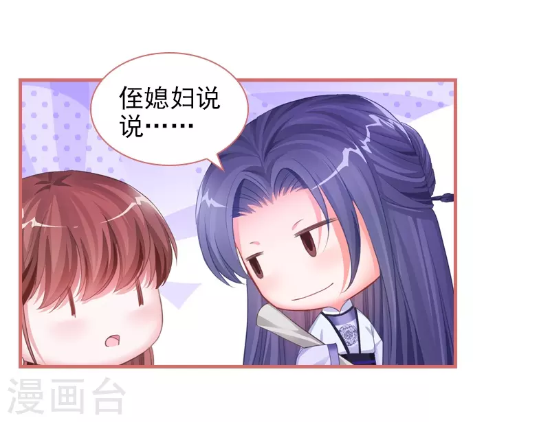 第30话14