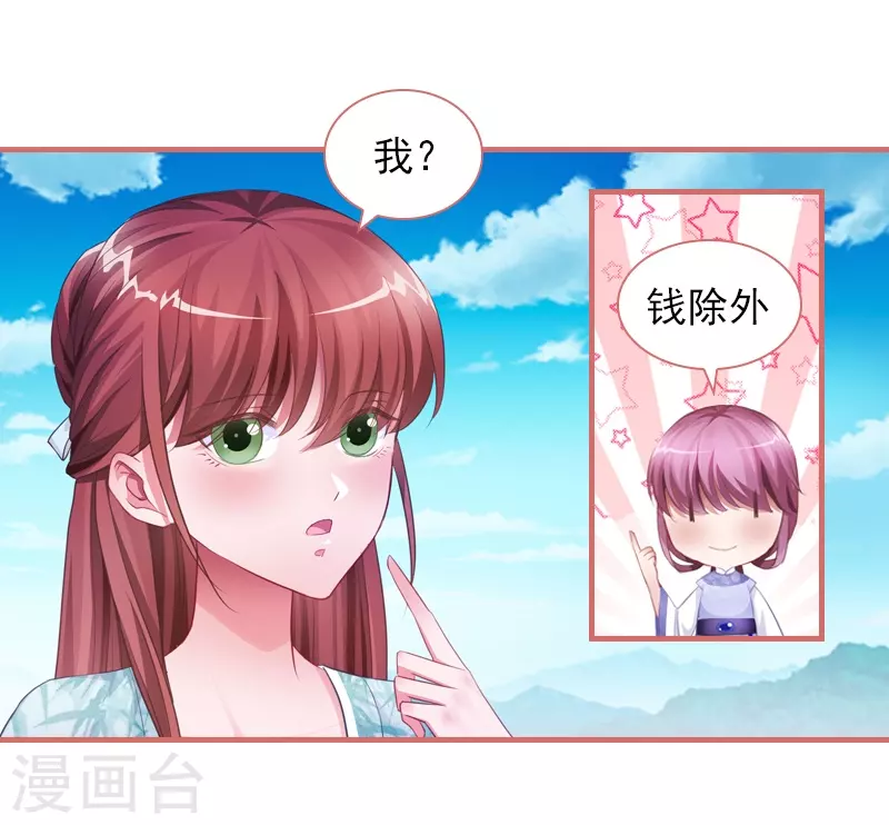 第30话15
