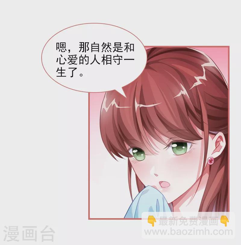 第30话16