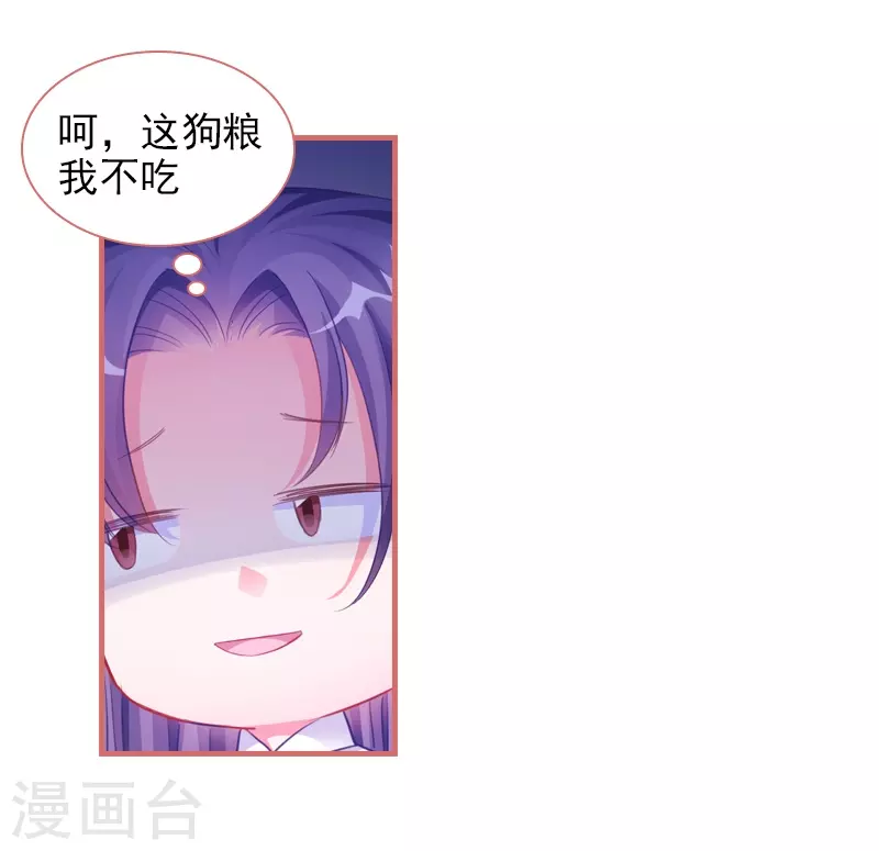 第30话19